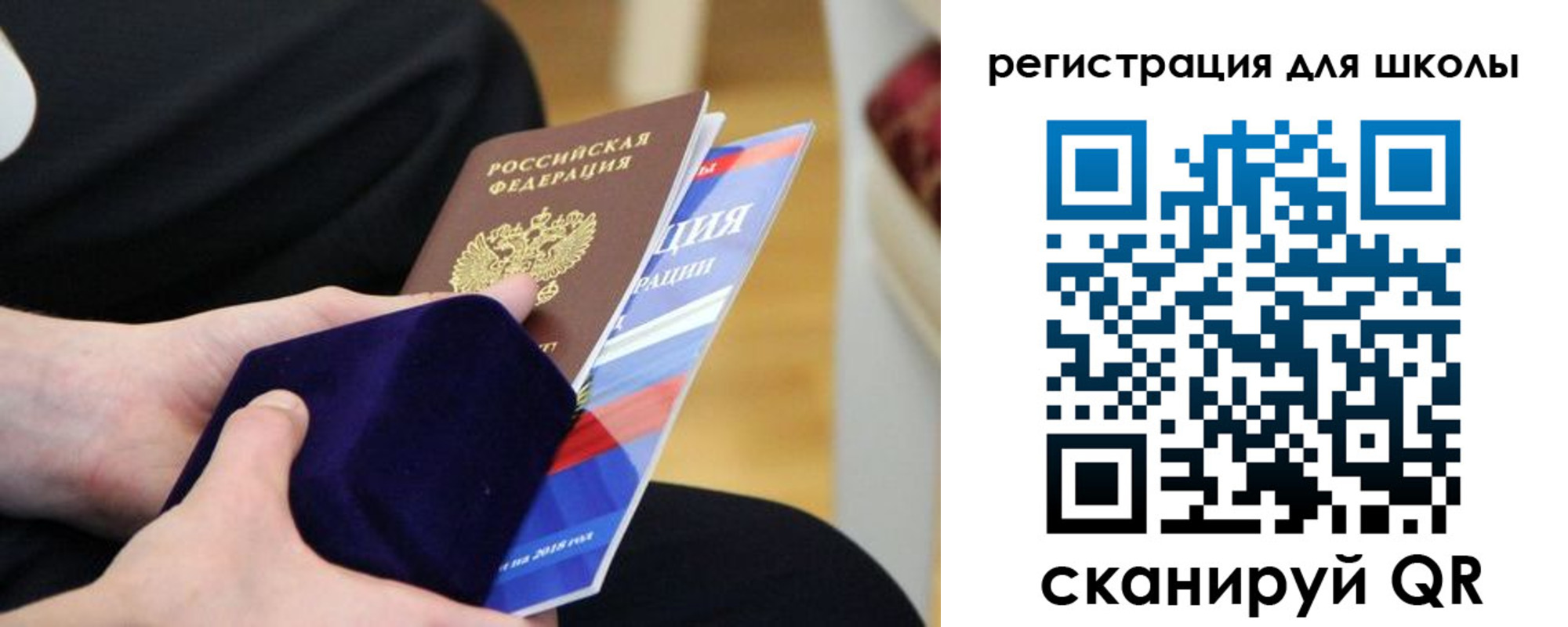 найти адрес прописки в Екатеринбурге